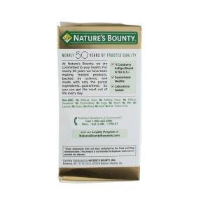 Nature's Bounty Cranberry Triple Strength 60 Soft Gel