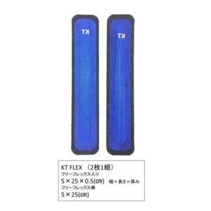 KT Tape KTFlex Precut Kinesiology Therapeutic Elastic Sports Flex 8 Strips