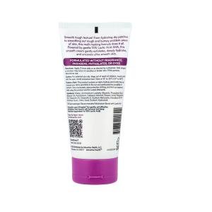 AmLactin Ultra Smoothing Intensely Hydrating Cream Unscented - 4.9oz