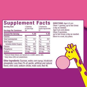 Pepto Calcium Phosphate, Bubble Gum, Ages 4+, Kids, Gummies