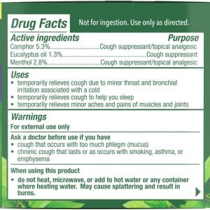 Mentholatum Nighttime Vaporizing Rub Maximum Strength Cough Relief