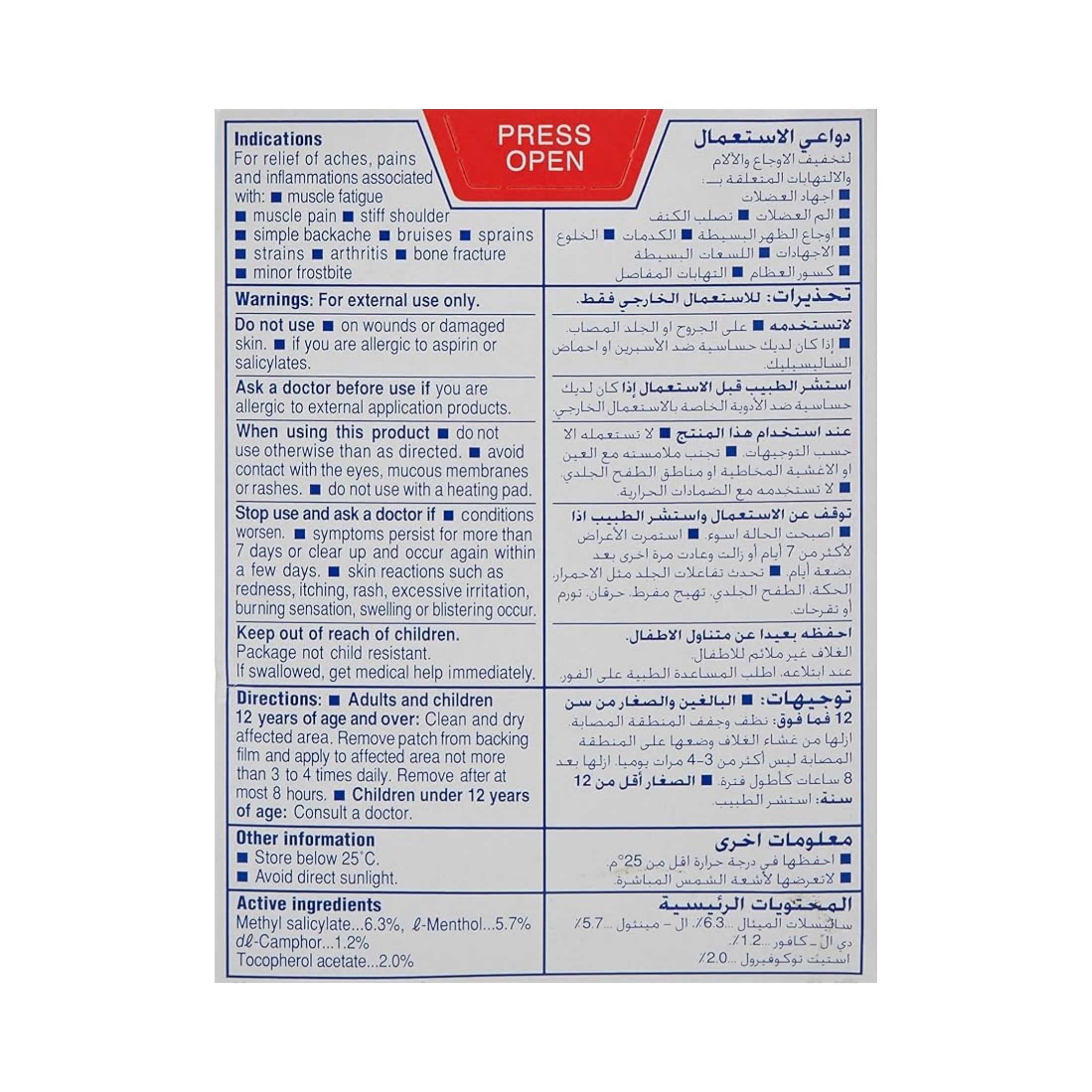 Salonpas Pain Relief Patch