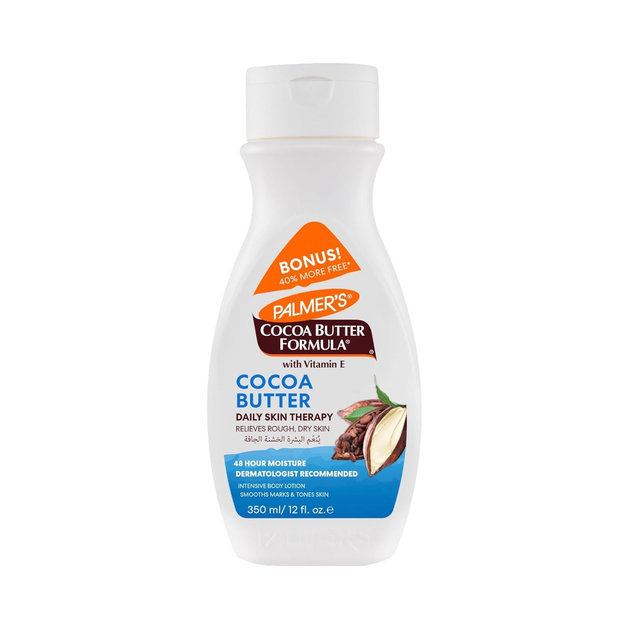 Palmer's Cocoa Butter Formula Daily Skin Therapy Body Lotion 8.5 Fl Oz