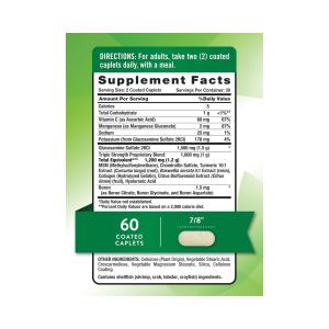 Nature's Truth Triple Strength Glucosamine Chondroitin MSM & Turmeric Complex, 60 Coated Caplets