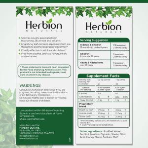 Herbion Naturals Ivy Leaf Syrup With Thyme, Sugar Free, 5 Oz
