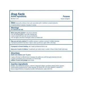 Icy Hot Power Gel Pain Relieving Gel, Maximum Strength