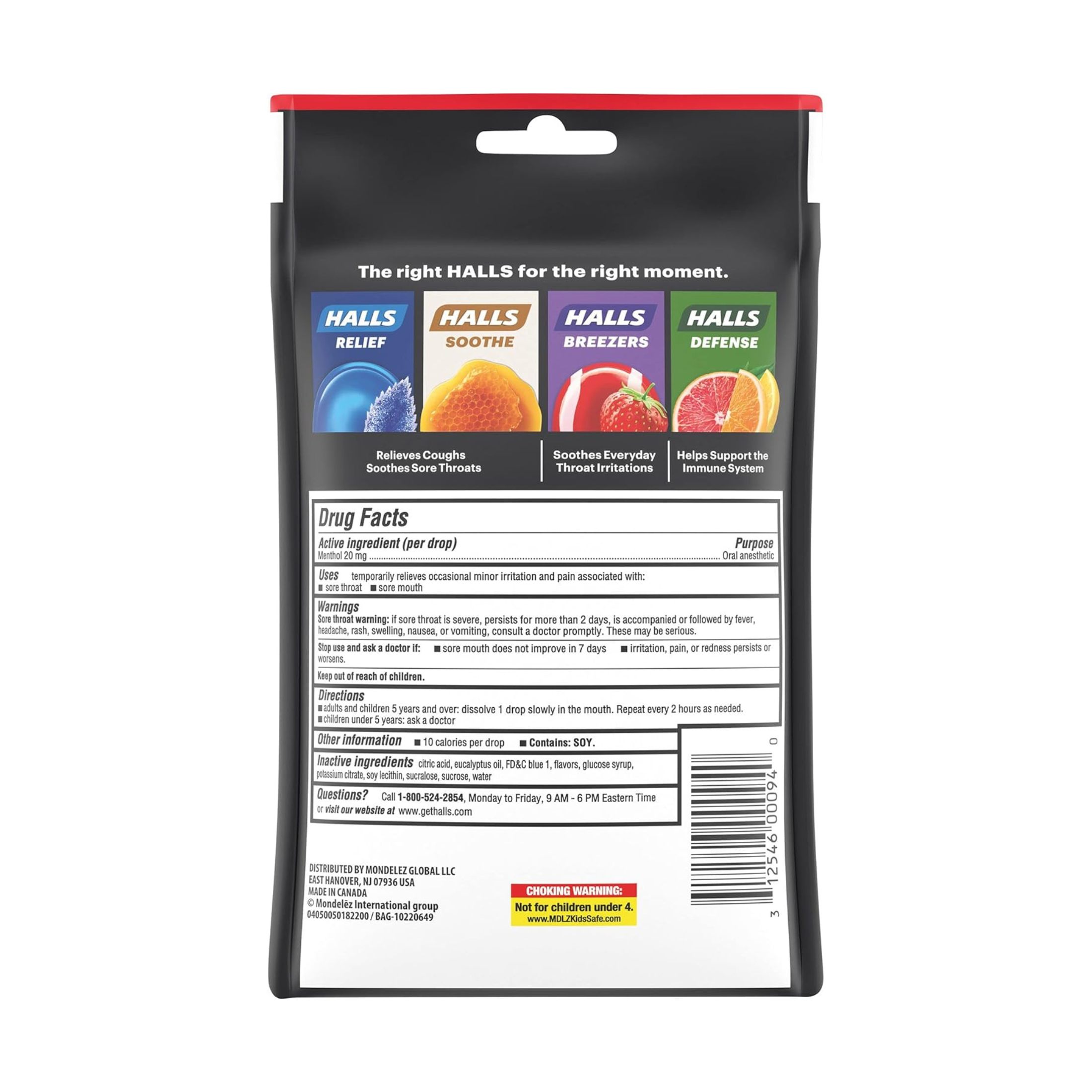 Halls Cough Drops, Max Strength, Relief, Extra Strong Menthol Flavor
